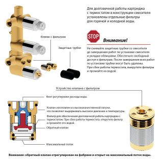 Душевая система Timo Tetra-thermo SX-0179/17SM с термостатом золото матовое